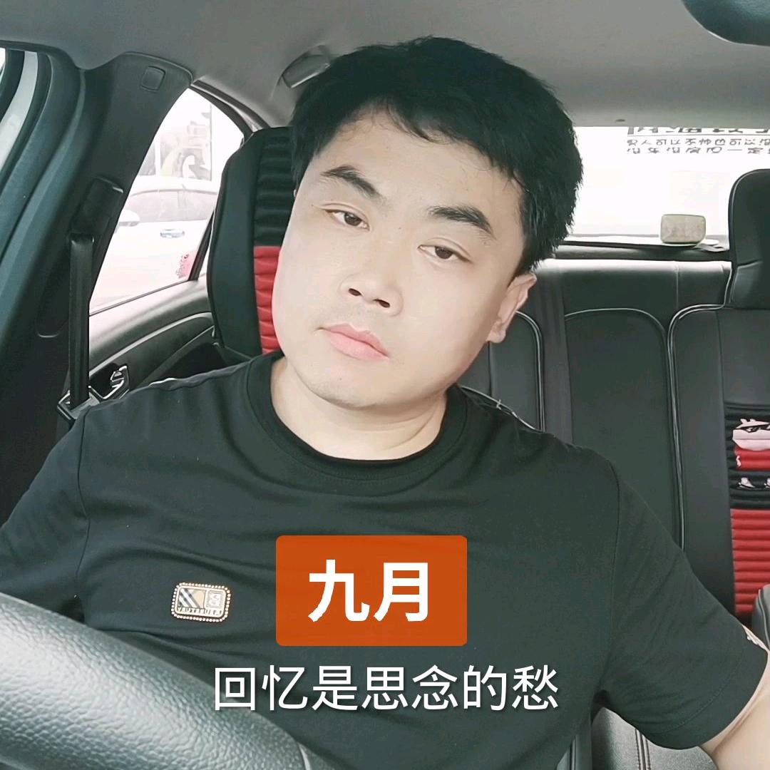 威县谷二哥
