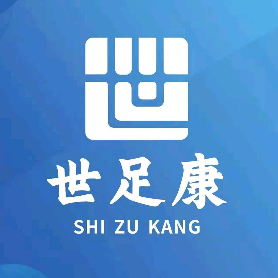 世足康足疗修脚按摩