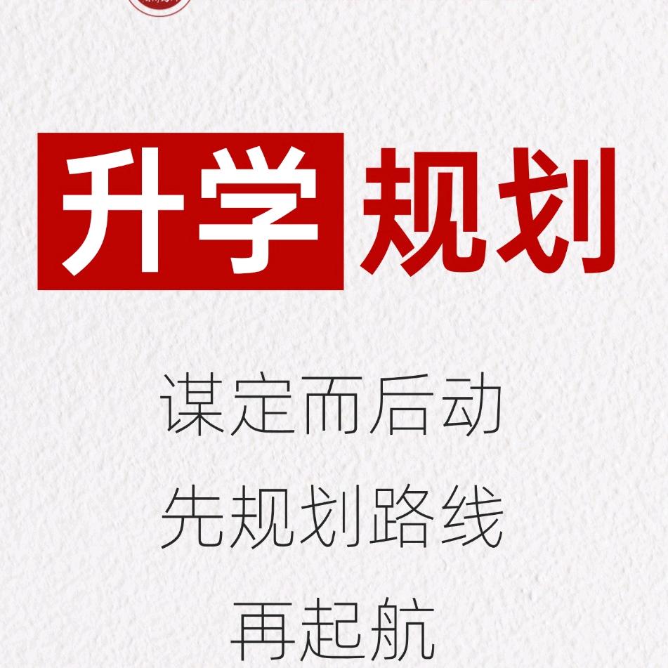 张老师说中职