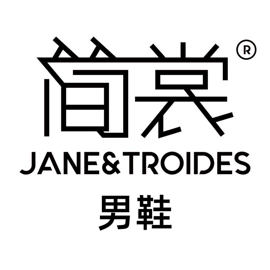 简裳家居用品旗舰店男鞋