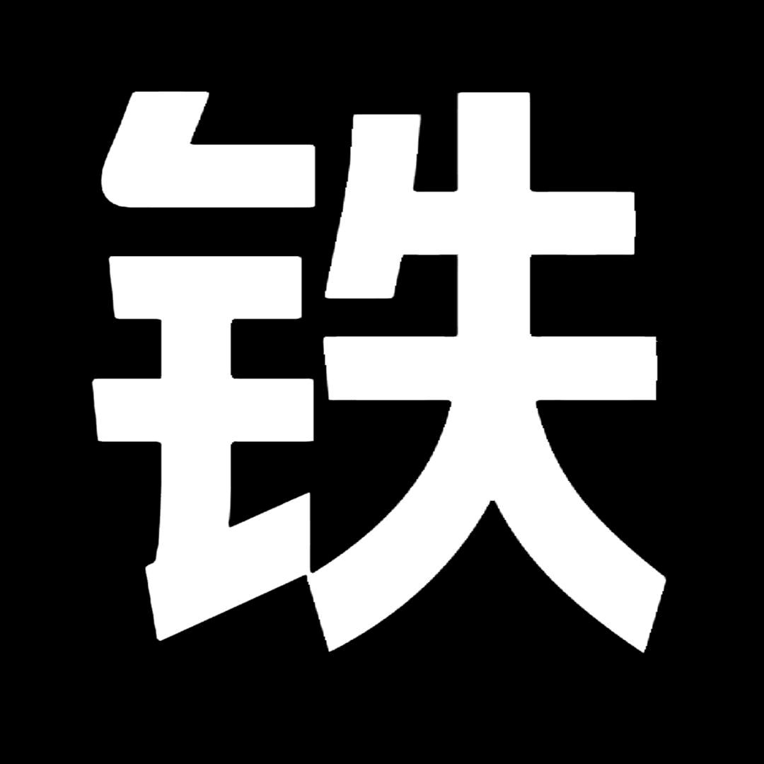 Minecraft_铁剑