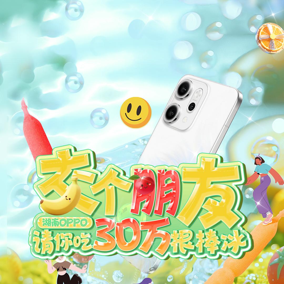 手机潮流风向标
