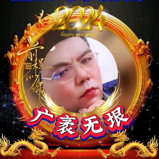 广袤无垠