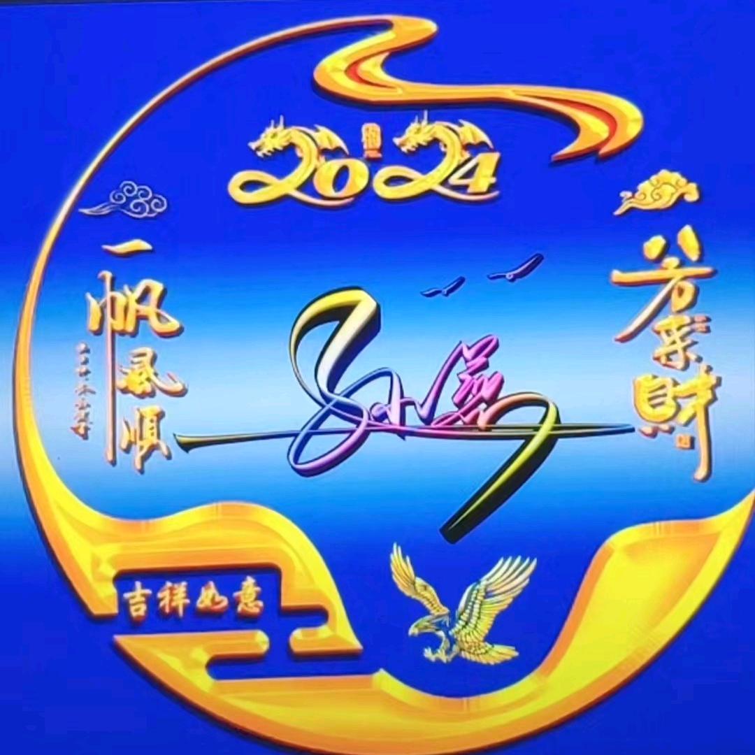 黑玫瑰🌹