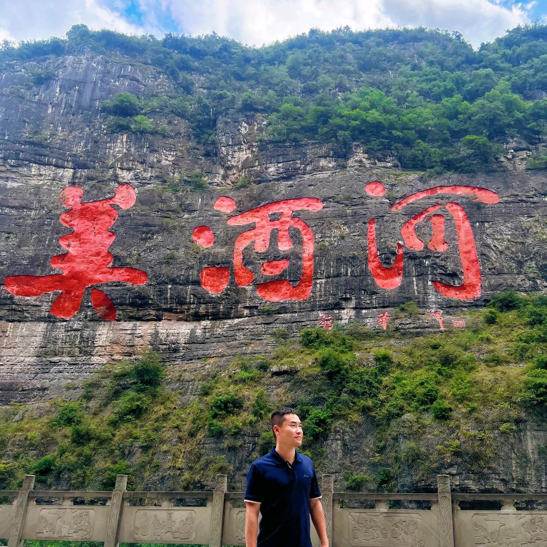 醉揽山河
