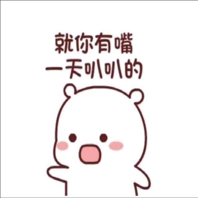 晶合恋