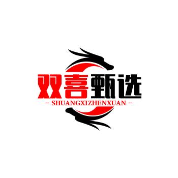 广州昭詹双喜甄优