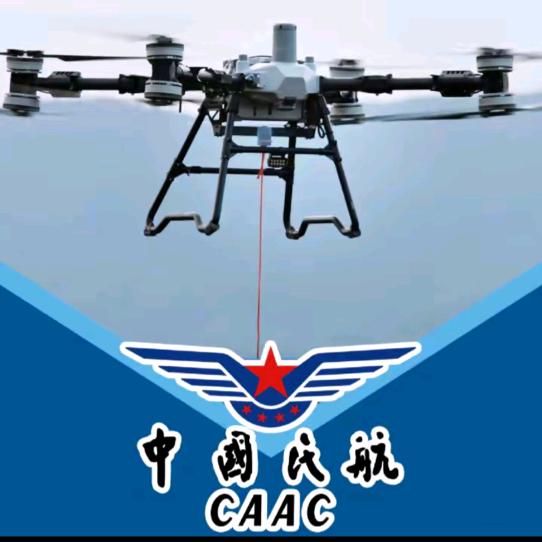 汨罗大爱无疆CAAC无人机培训基地