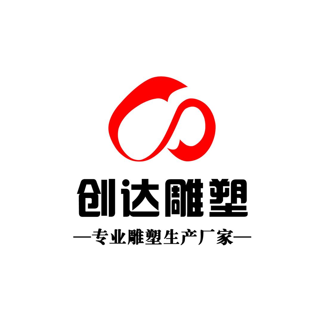 不锈钢雕塑源头厂家—曲阳创达雕塑有限公司