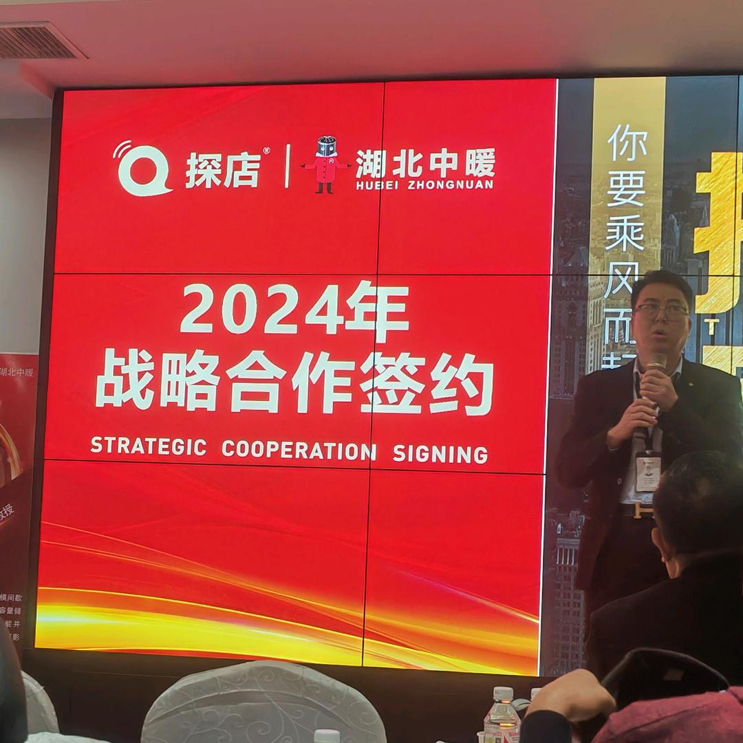 暖先森石墨烯电地暖李守信