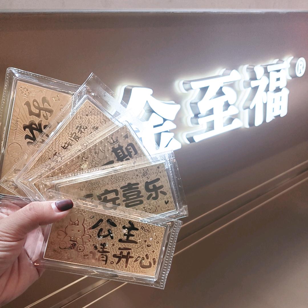 卖珠宝的小姐姐