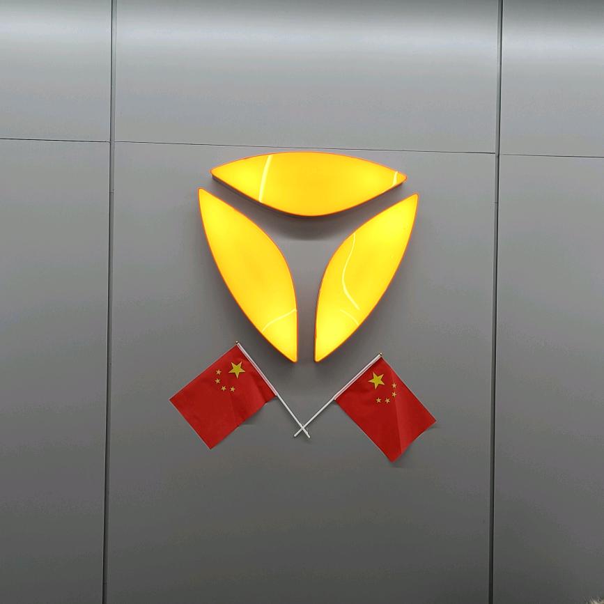 雅迪漯河总店售后