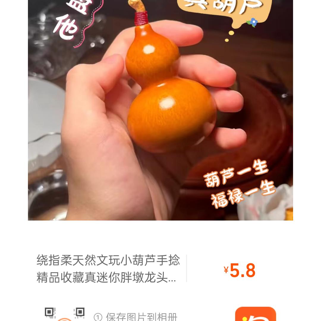 等待幸福