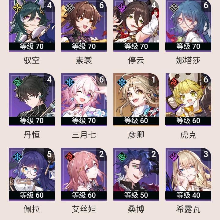 祈愿今月花开头像