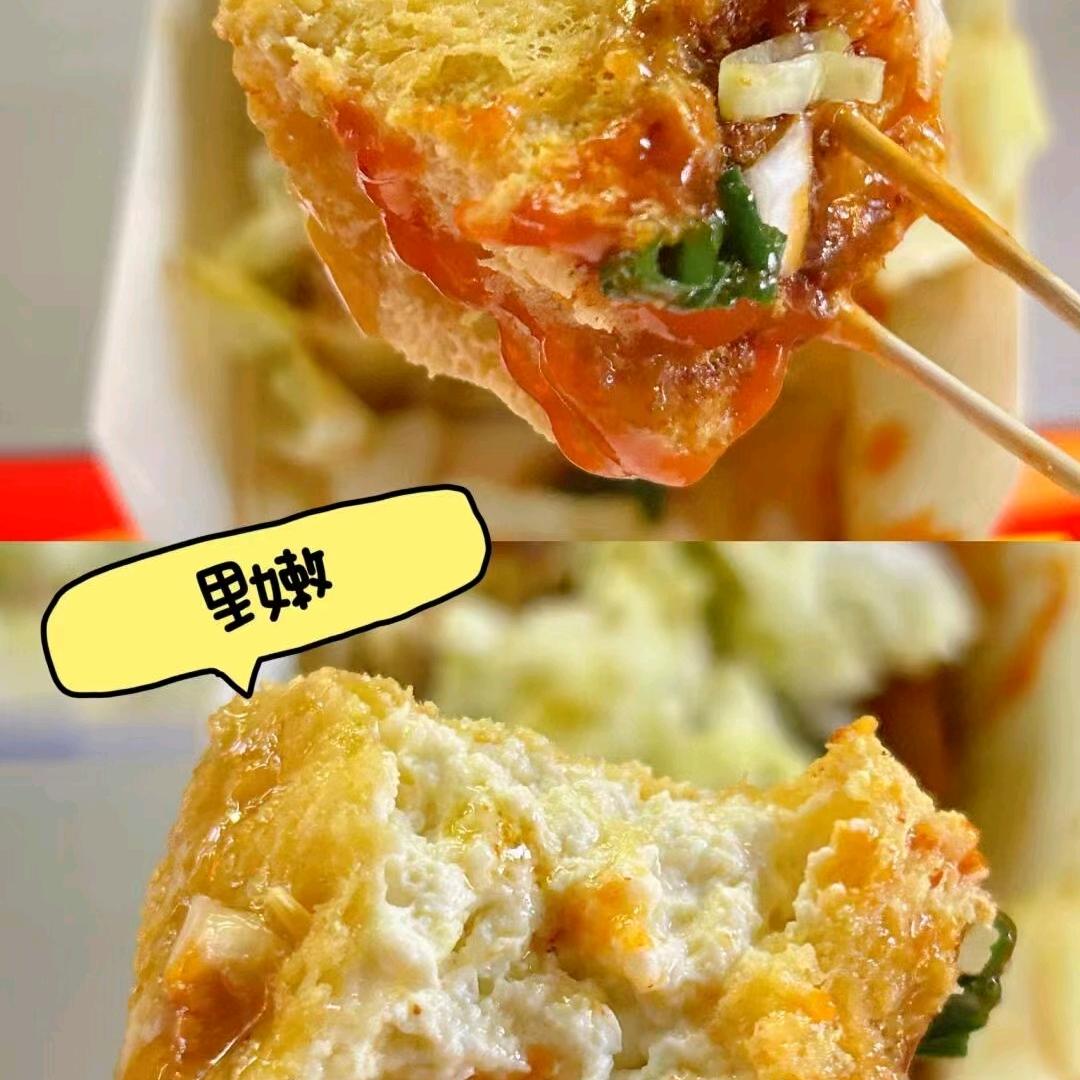 许记臭豆腐