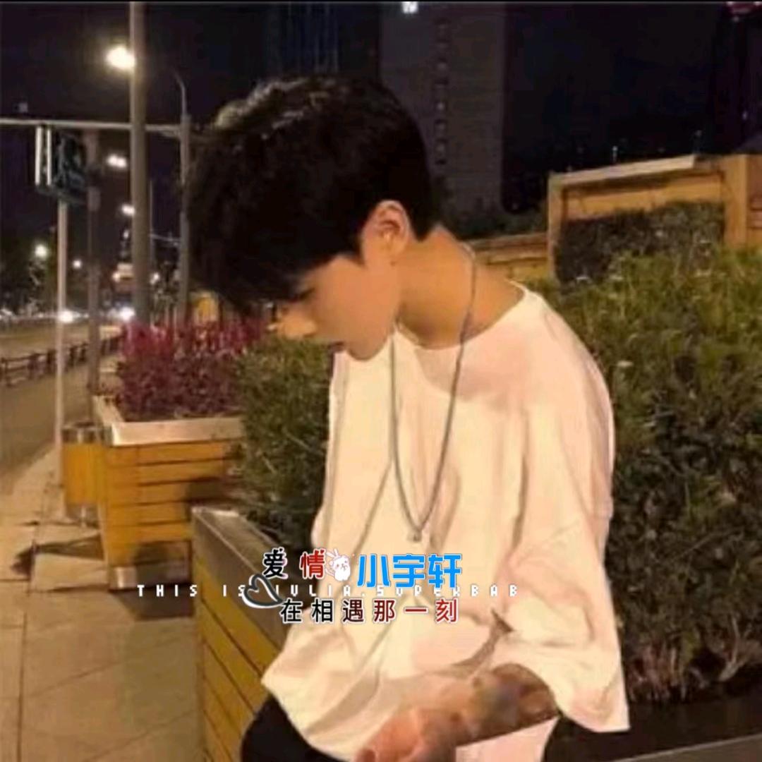 ✿᭄ꦿ小宇轩༂