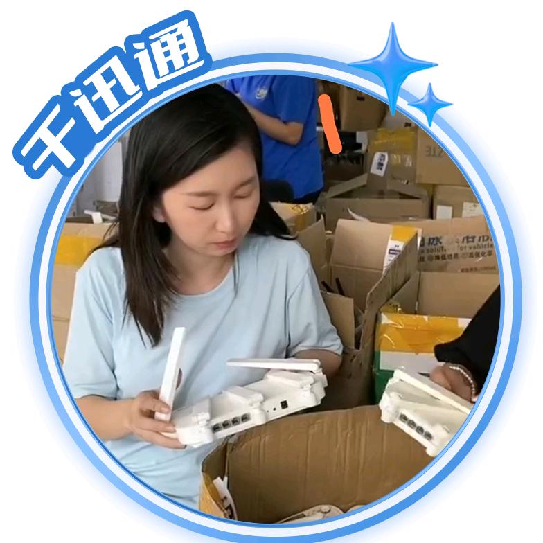 琴琴通信设备处理部