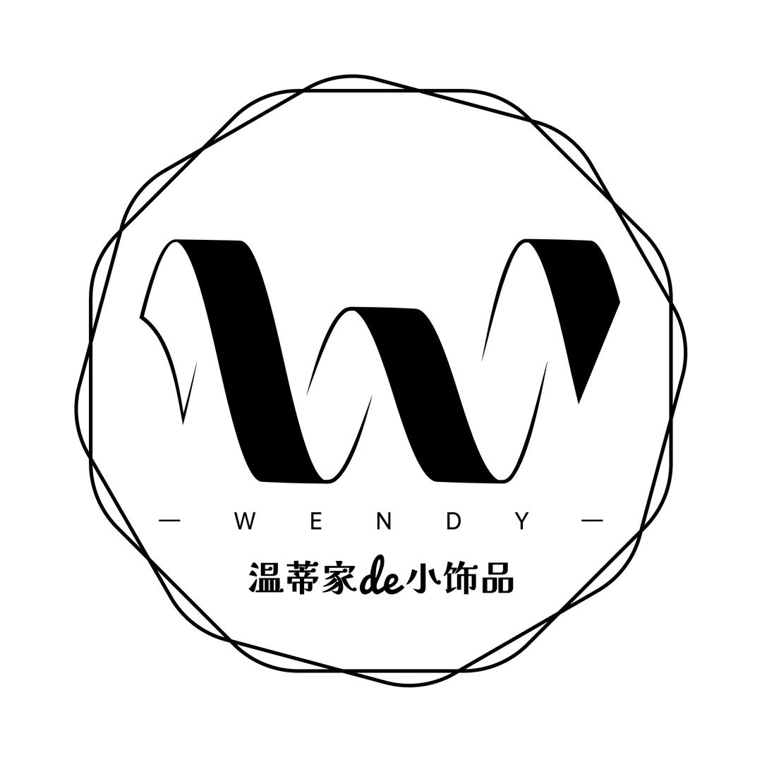 Wendy家的小饰品