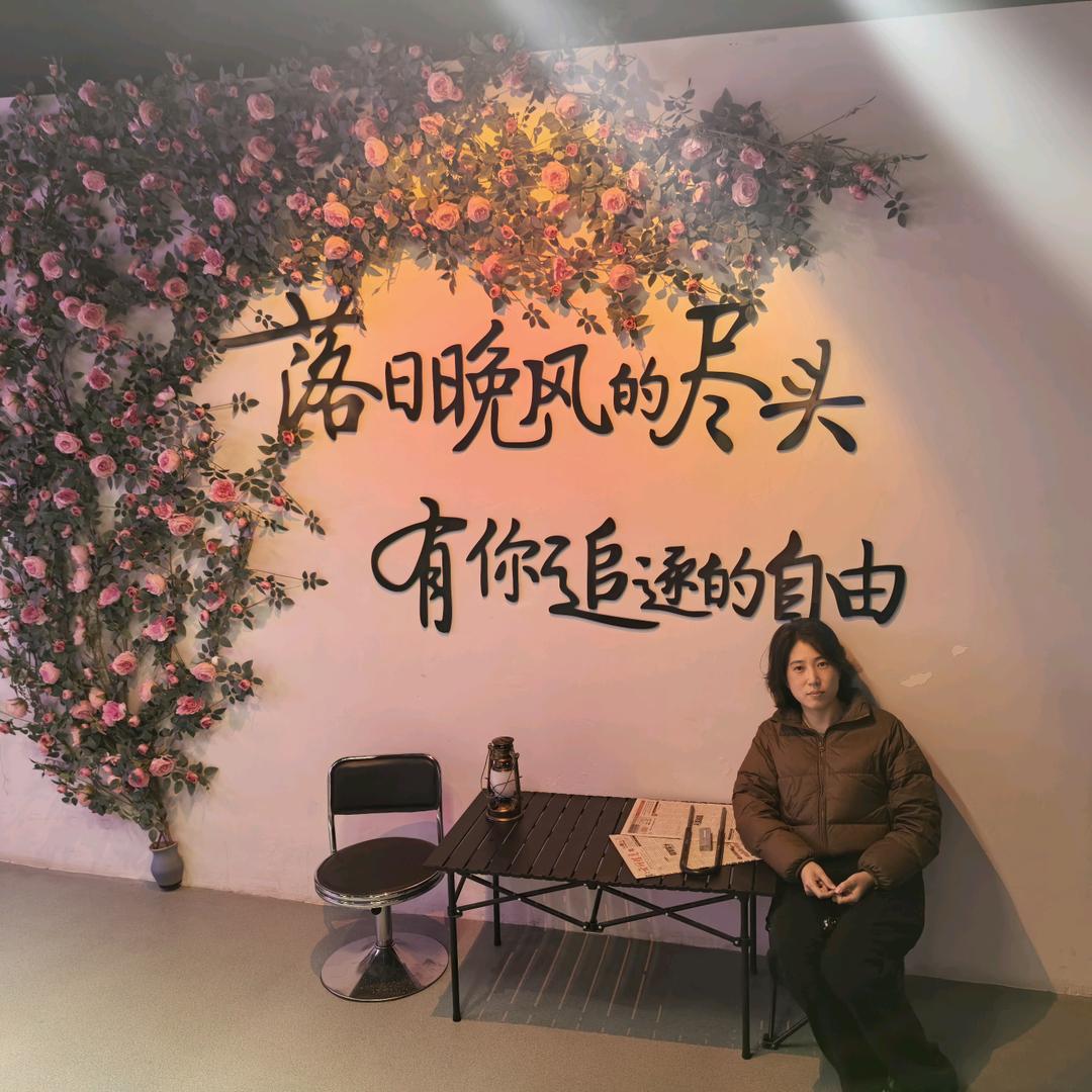 家有三宝啊