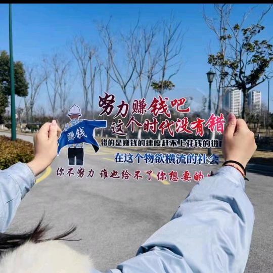 梦瑞皓