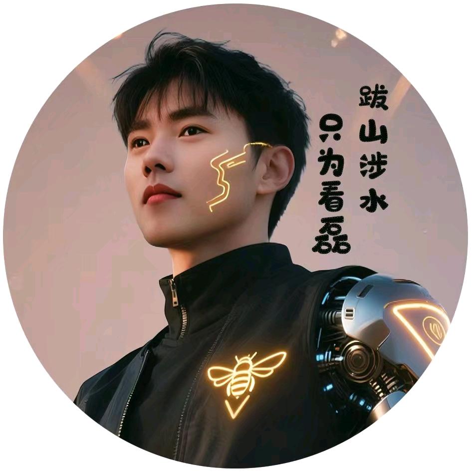 🐝彩虹¹¹⁹⁸🍀
