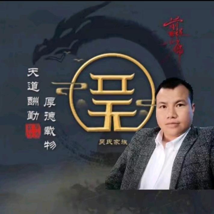 捌零后的岁月