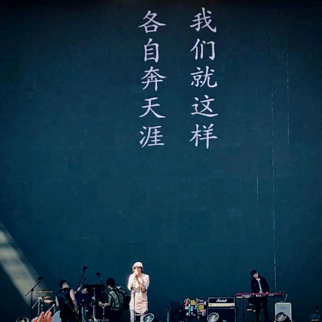 肉包子没有肉🇨🇳