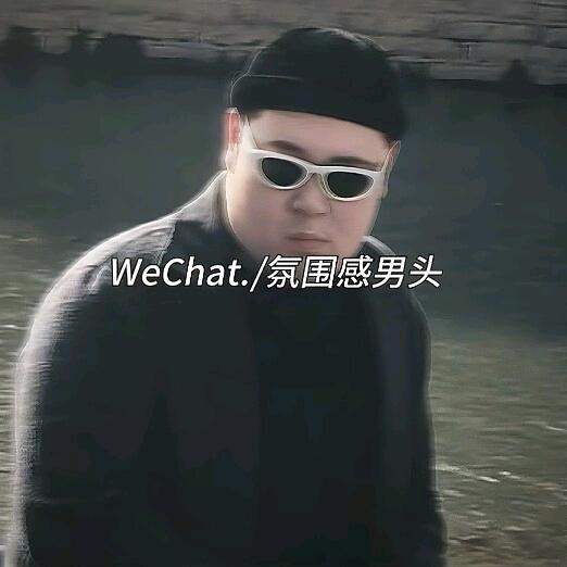 辽远清风