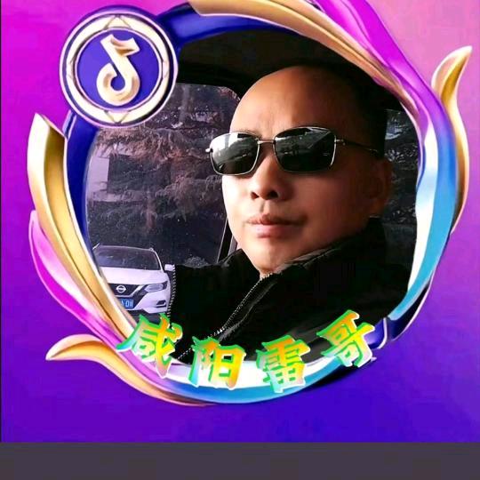 （陕西）咸阳雷哥（战狼🐺1）