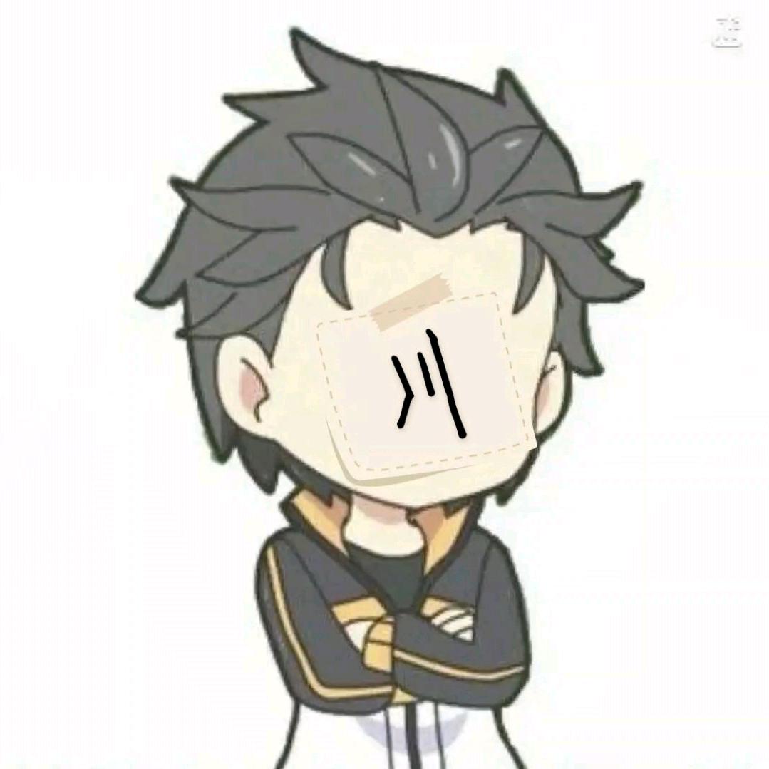 一川伊草