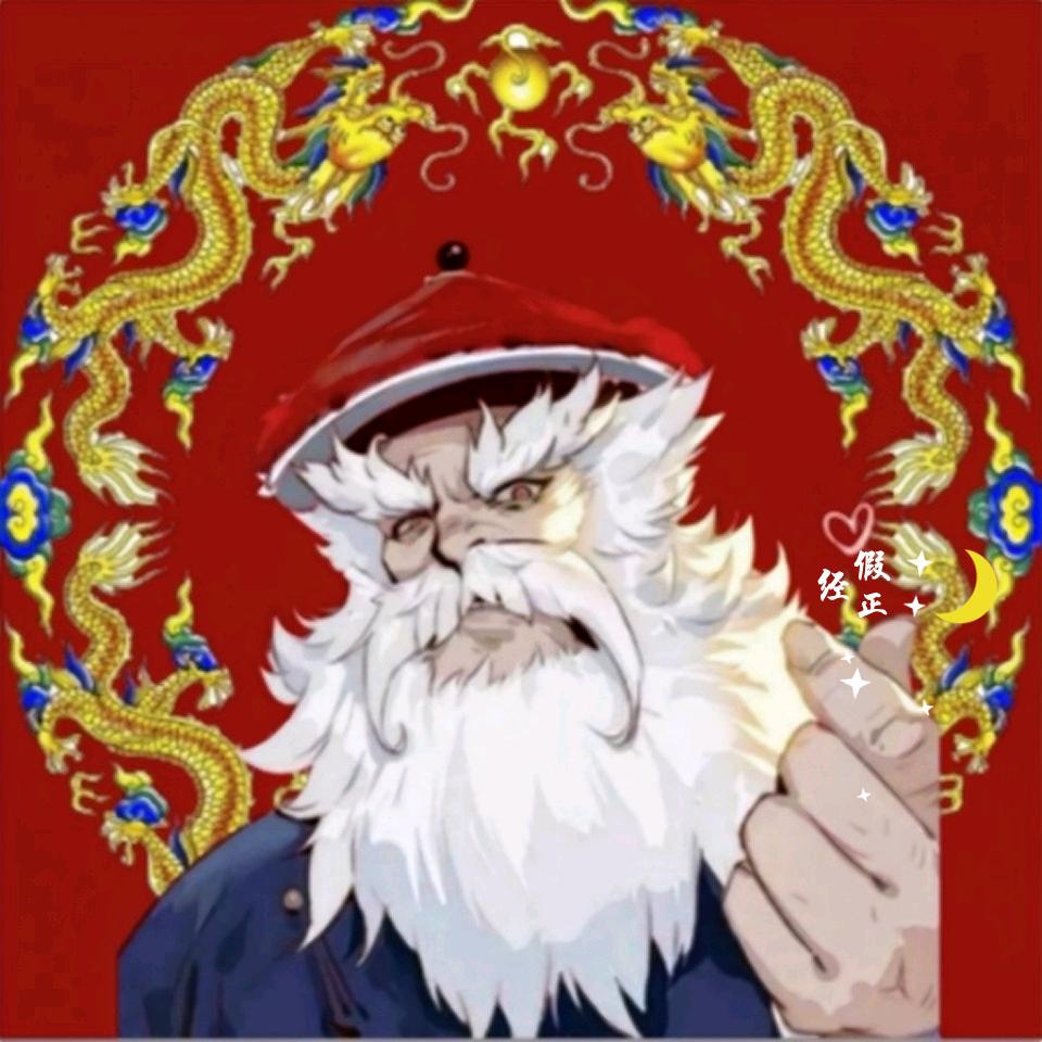 ✘哪有什么老可爱✘🎐