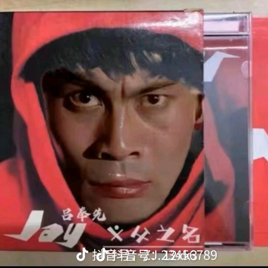 文雅老豆