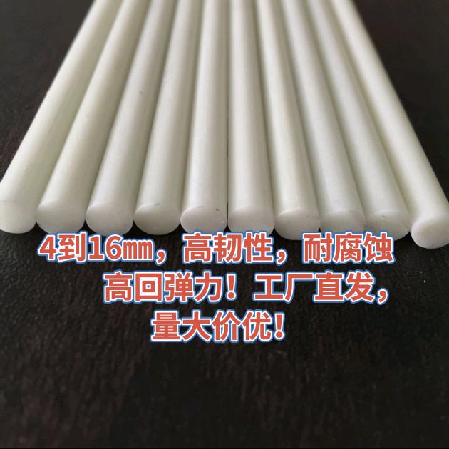 新农业拱棚支架玻璃钢农资材料