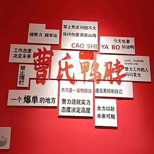 广安市前锋区团结辣卤冒菜店（个体工商户）