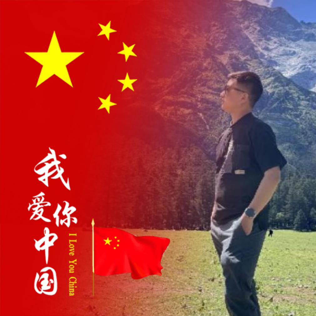元宝