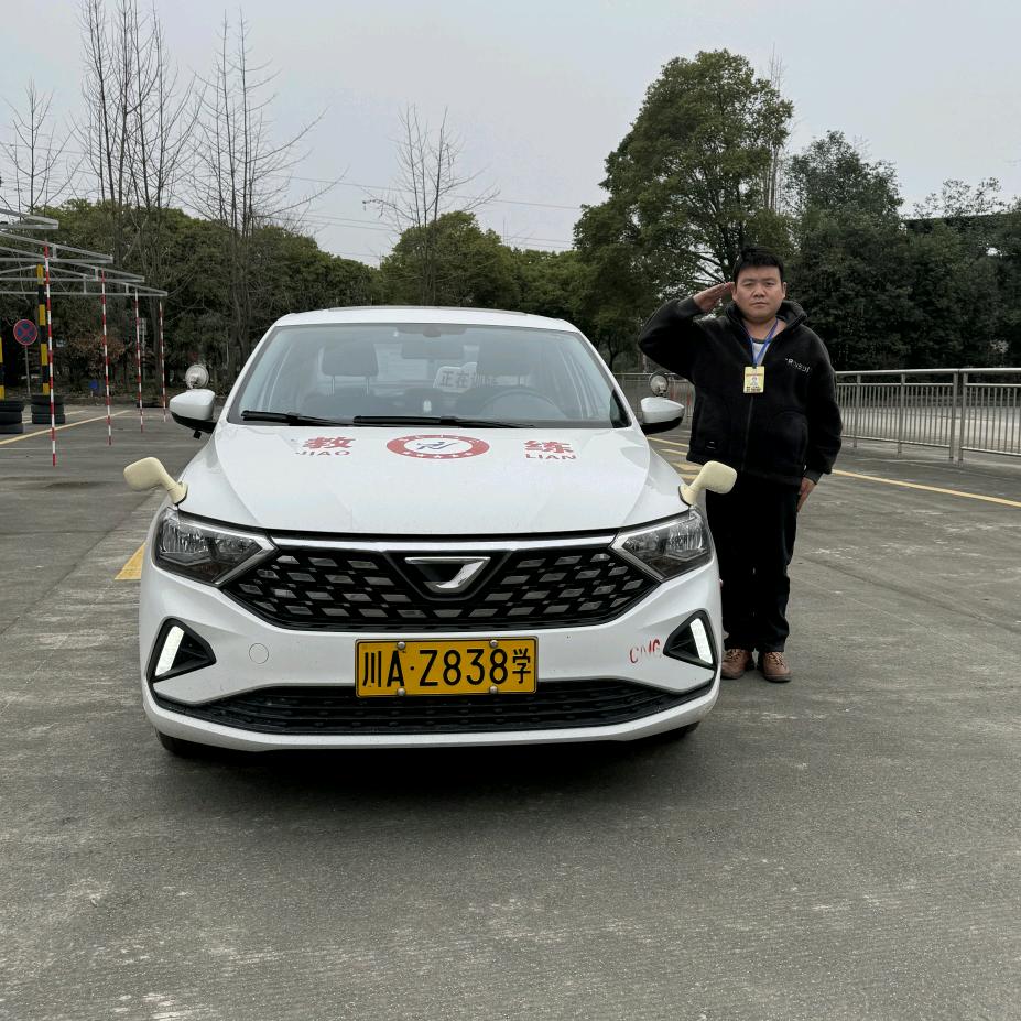 成都驾校杨教练