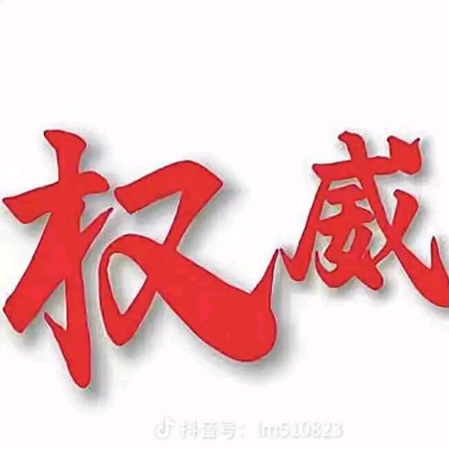 蔷薇恋人