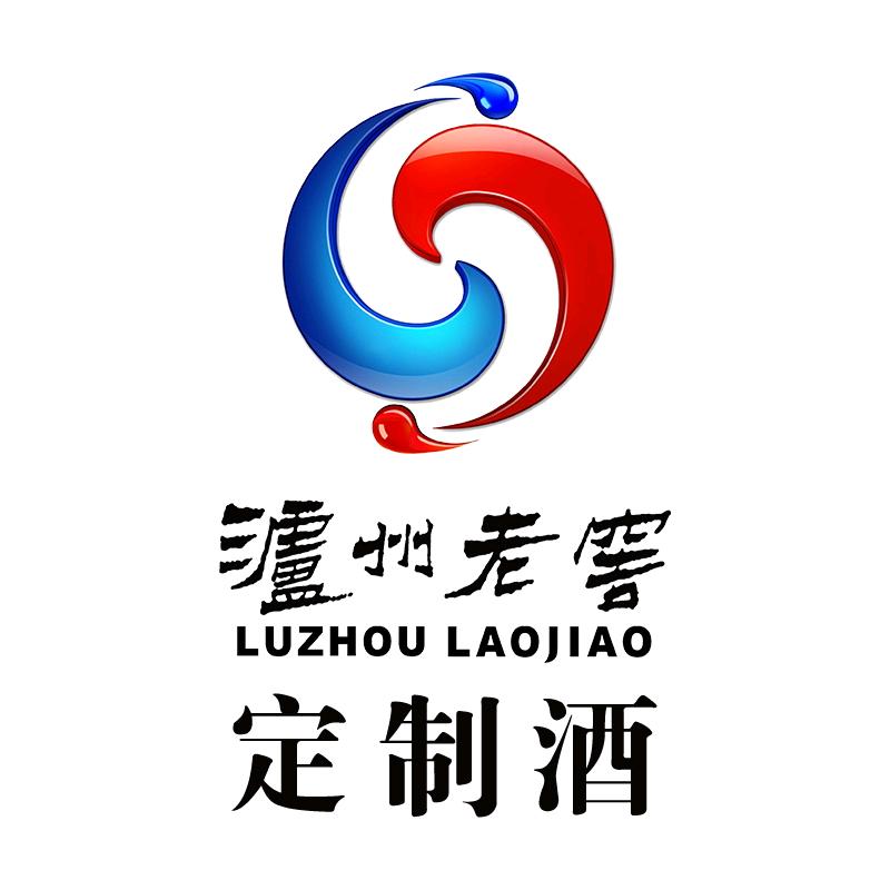 泸州老窖定制酒官方旗舰店