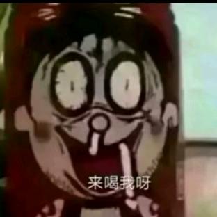 爱上大粪后就肯了