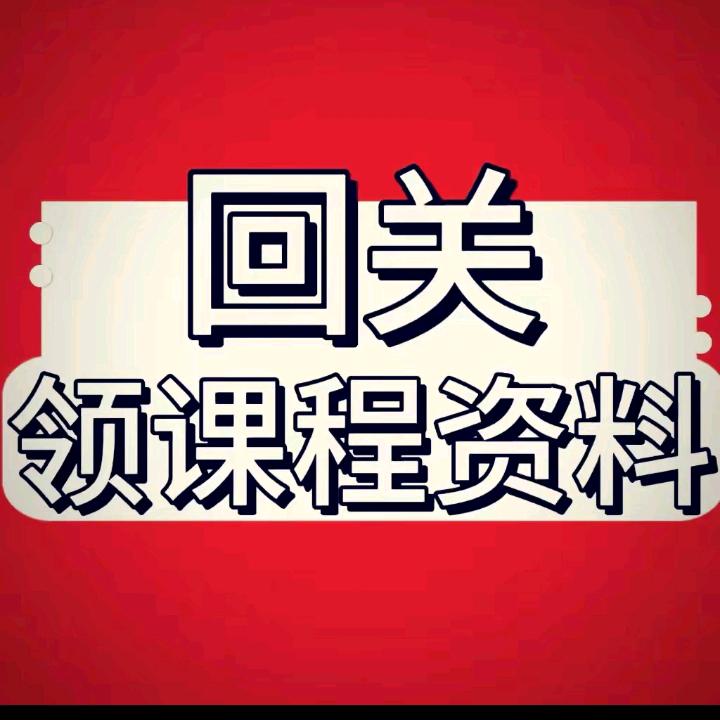 直播间管理员