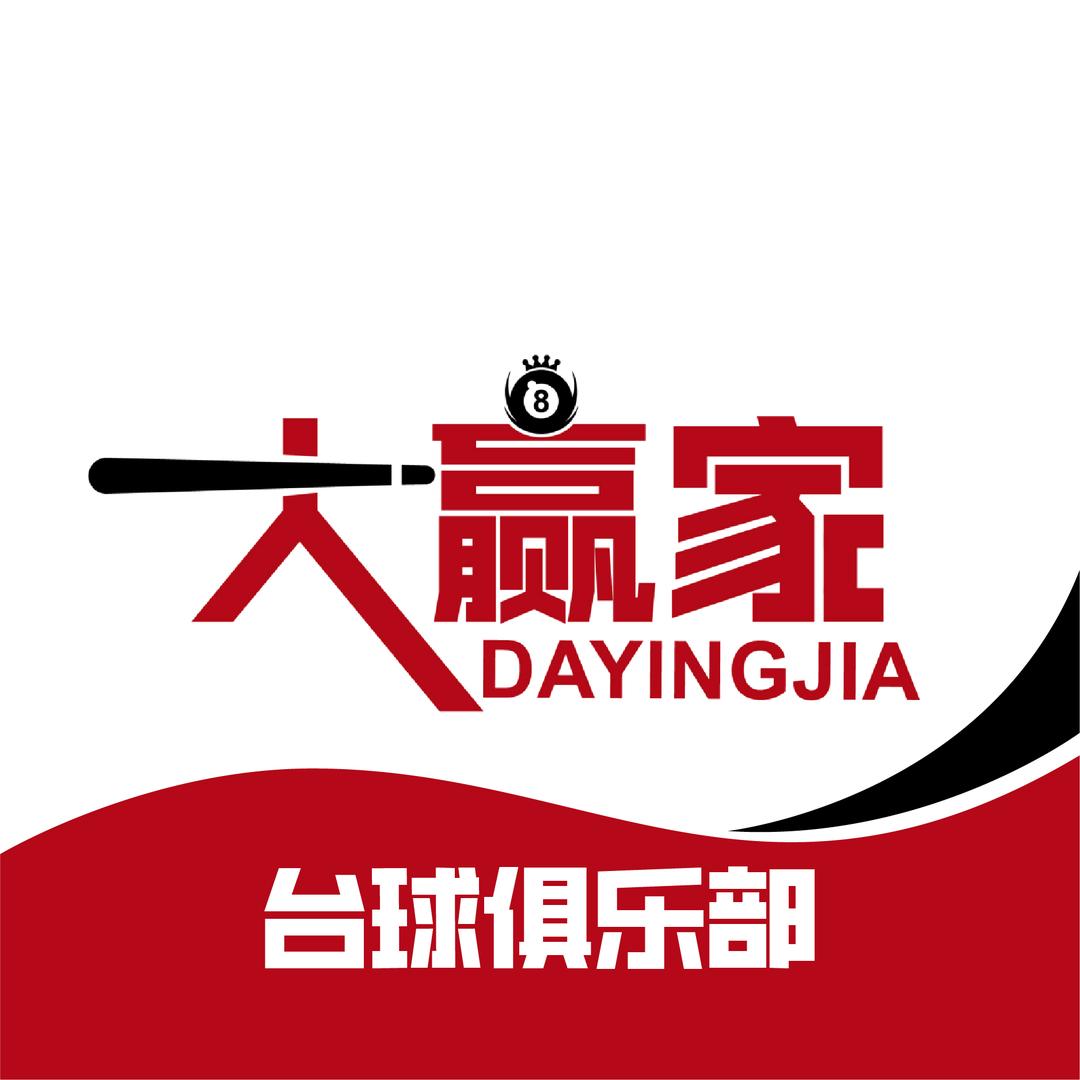 在烟台带助教的兵兵