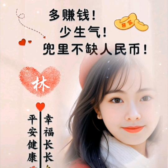 ໑ຼₒ₂₃ღ᭄小温柔🕊꧔ꦿ᭄💞