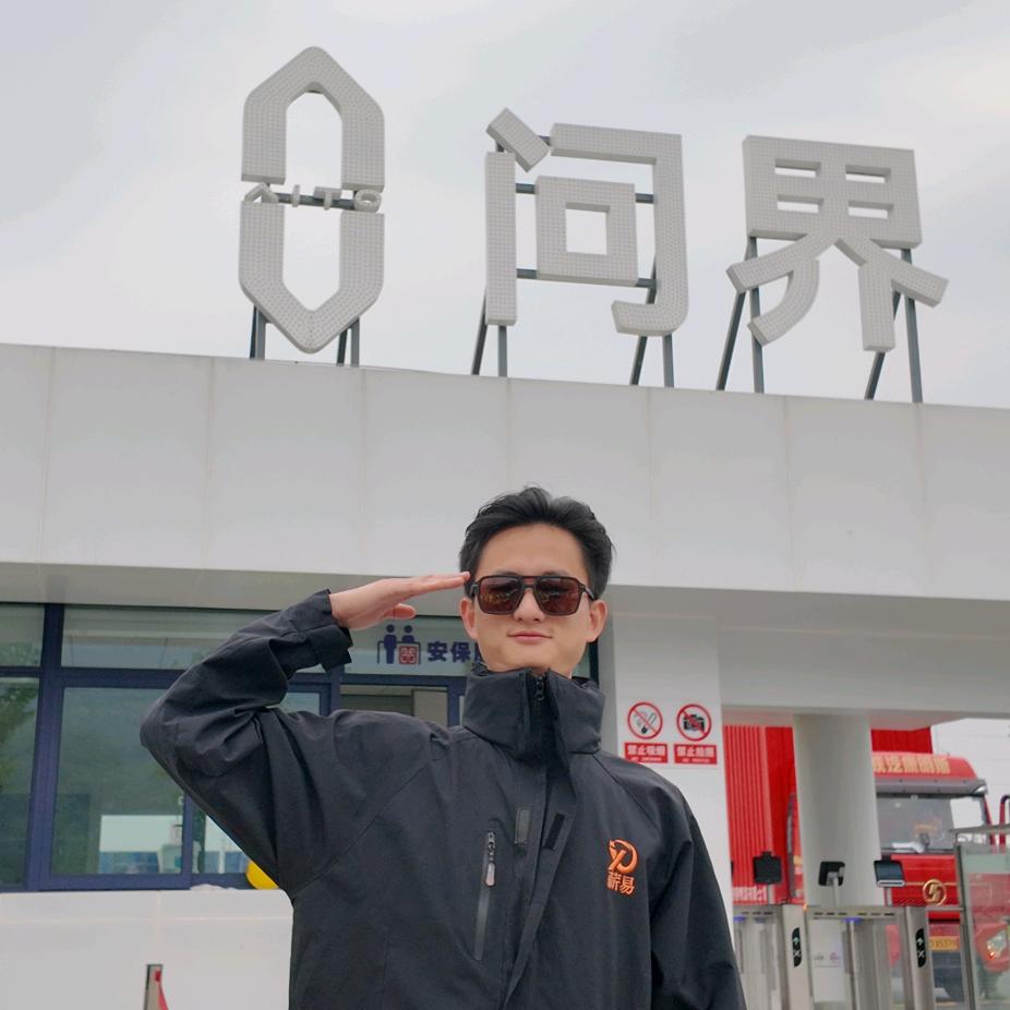 佳老板·薪易资源
