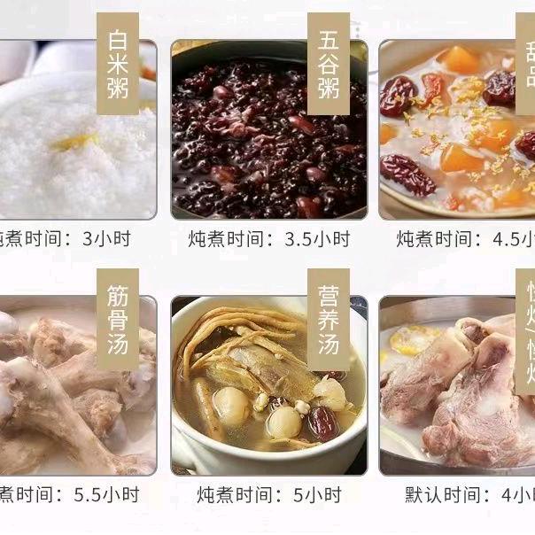 水火集齐
