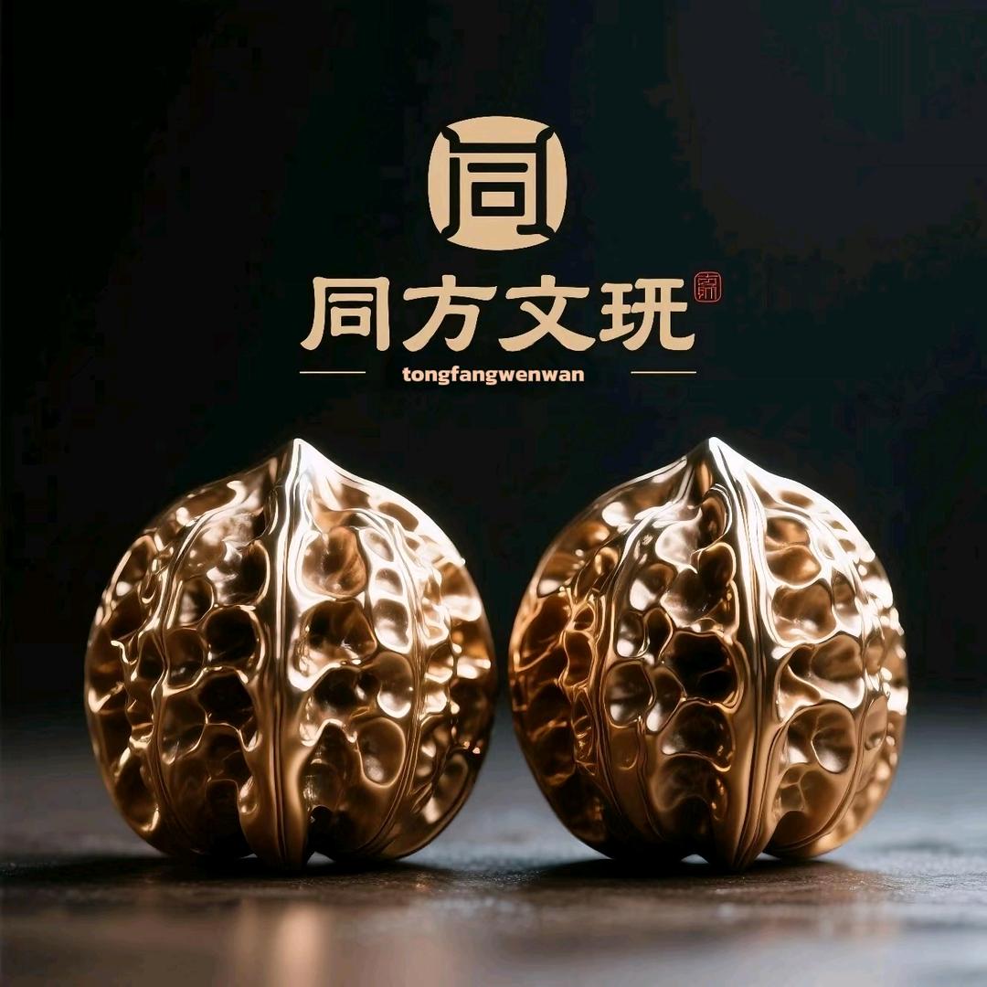 同方文玩(招代理)