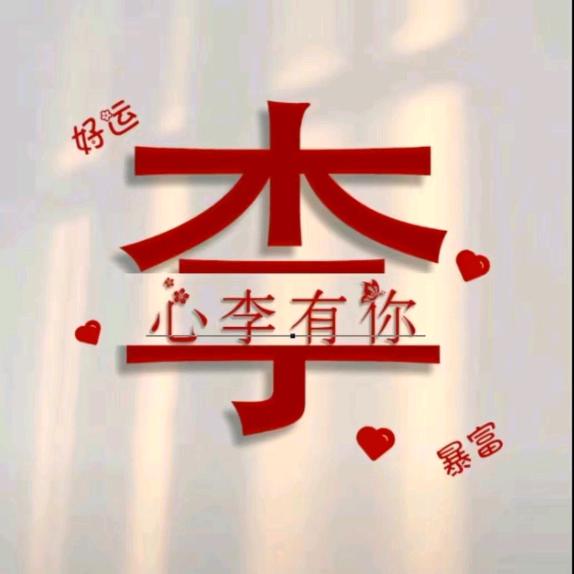 飞达
