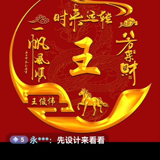小东北