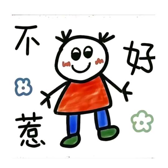 王哪跑🖤