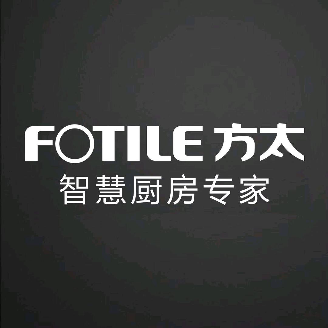 FOTILE方太(欧洲城店)甘春灵