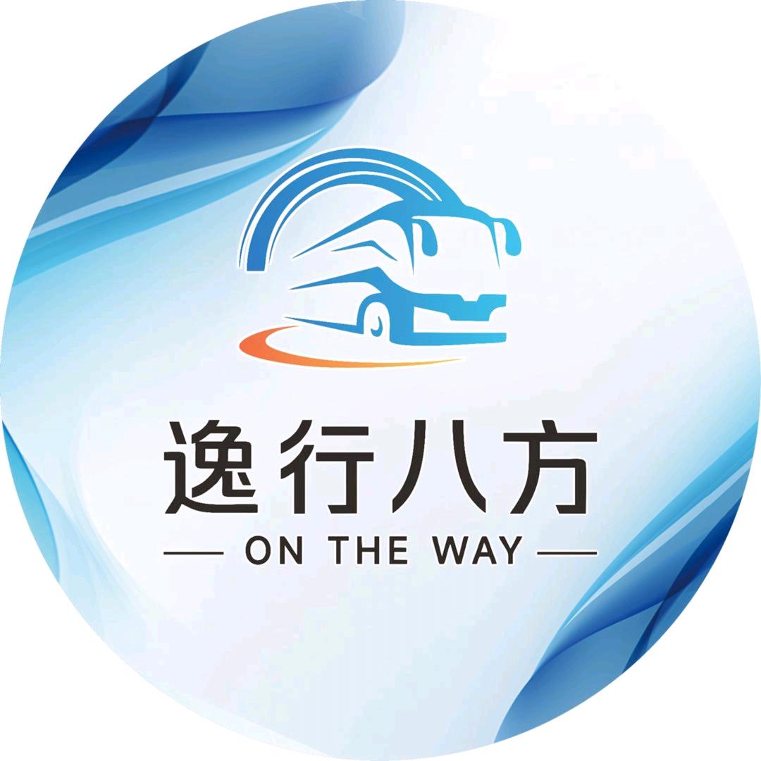 河南逸行八方旅游-阿乐